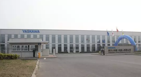 安川机器人常州工厂第一万台出货