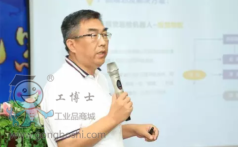 工博士领衔中国智能制造及机器人应用联盟成立大会