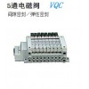 SMC 5ͨŷ-VQC1000,VQC2000,VQC4000