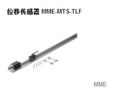 MME-MTS-TLF λƴ-˹FESTO