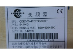 CDE500-4T500G/560L