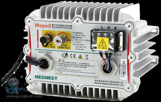 Wepex 1600A
