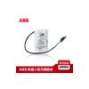 ABB机器人备件电池3HAC044075-001更换 价格 全国销售 原装ABB