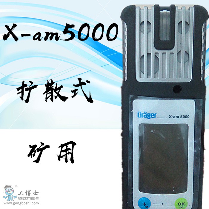 X-am5000