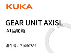 kuka 71050782 Gear unit axisl A1