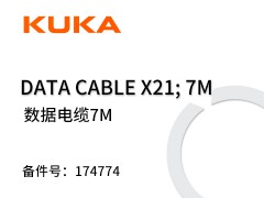 kuka Data cable X21; 7m ݵ7m