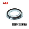 ABB 3HAC7343-1 Ring