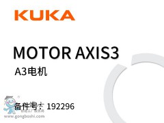 ⿨   Motor axis3 A3 