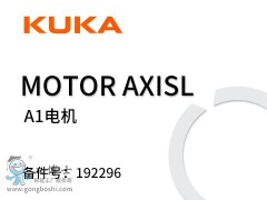 ⿨ Motor axisl A1