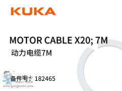 KUKA motor cable X20; 7m 7m