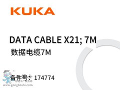 KUKA Data cable X21; 7m ݵ7m