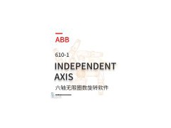 ABBȦתINDEPENDENT AXIS