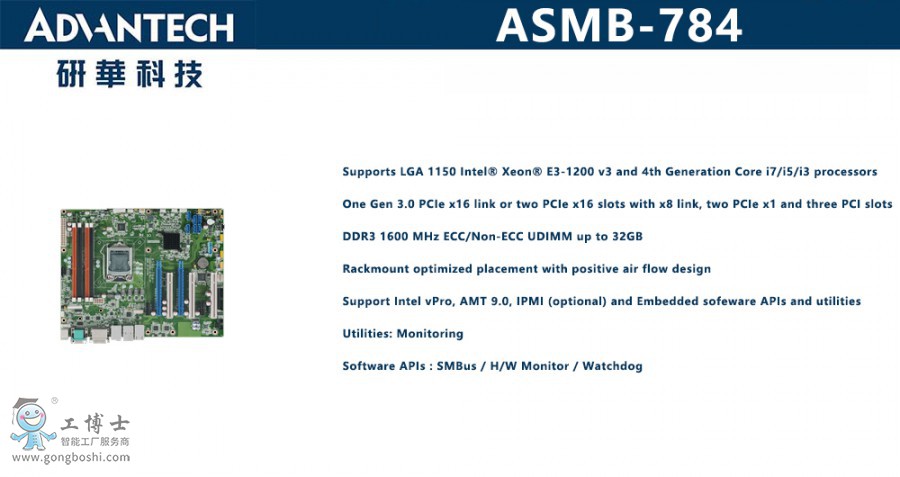 ASMB-784 x