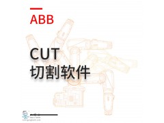 ABB RobotStudio Cutting PowerPac CUTи