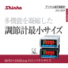 SHINKO¿JCL-33A-A/M
