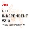 ABBѡ 610-1 Independent Axis  Ȧת