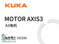 ⿨ Motor axis3 A3