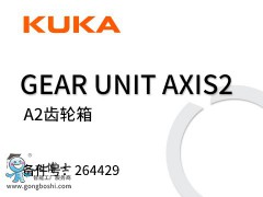 KUKA Gear unit axis2 A2