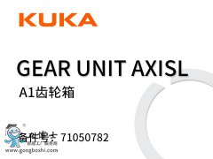 KUKA Gear unit axisl A1