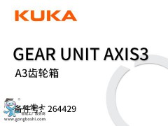 KUKA Gear unit axis3 A3