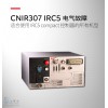 ABBѵ ˵ CNIR307 IRC5 Compactѵ