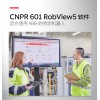 Ӧ CNPR601 RobView5 ABBͿҵѵ ˱