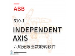 ABBȦתINDEPENDENT AXIS 610-1