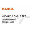 KUKA KRC4 Rob.cable set  ﶯ