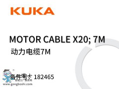 KUKA motor cable X20; 7m 7m