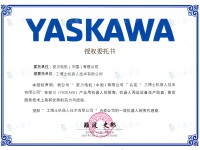 安川YASKAWA機器人代理授權資質