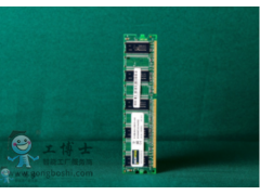KUKAڴ 198620 Memory 2GB, DDR3