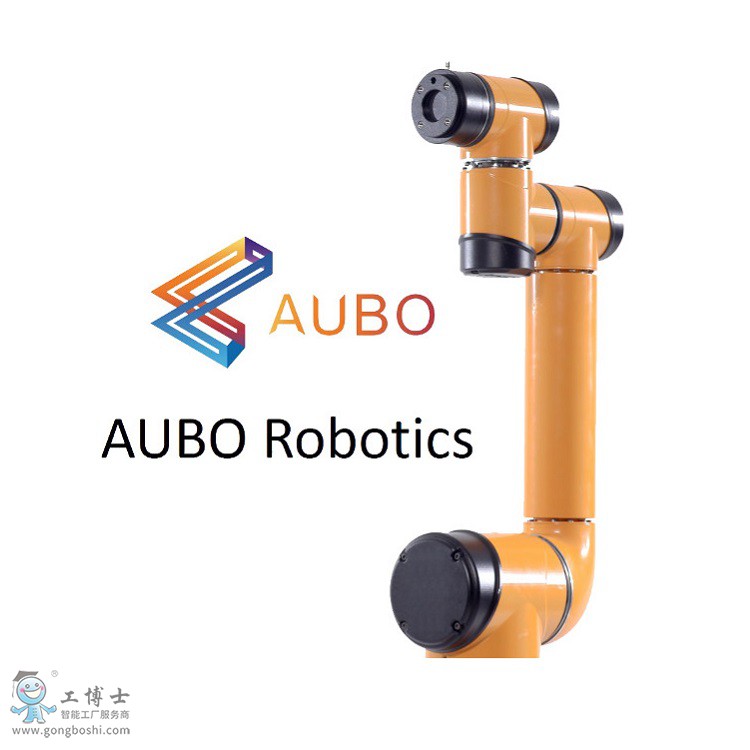 Fast And Accurate Collaborative Robot AUBO I3 With Gripper Of Cobot For Material Handling Equipment (4)
