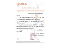 库卡KUKA机器人授权代理证书