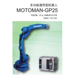 |MOTOMAN-GP25|6ᴹֱؽ|yaskawa