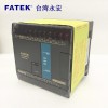 FATEK PLC  FBS-24MCR2-AC/FBS-24MCT2-ACɱ̿