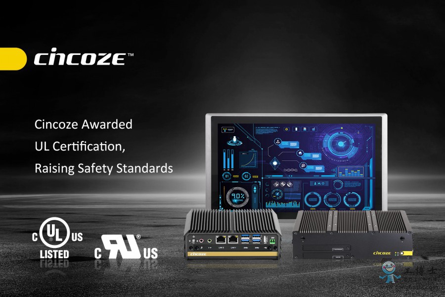 1. Cincoze Awarded UL Certification, Raising Safety Standards