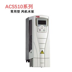 ABB ACS510ͨñƵ ACS510-01-03A3-4 1.1kW 