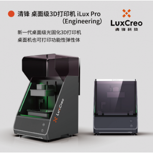 漶 LCD̻3Dӡ iLux Pro EngineeringܴӡԵ塱