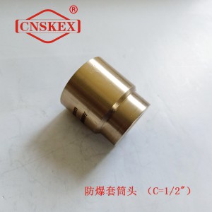 SK104 Ͳͷ(1/2")10mm ͭ