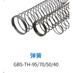 ʿ߰㲿   GBS-TH-95/70/50/40