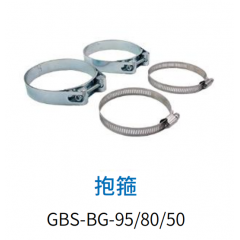 ʿ߰㲿    GBS-BG-95/80/50