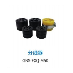˹߰㲿-GBS-FXQ-50-L