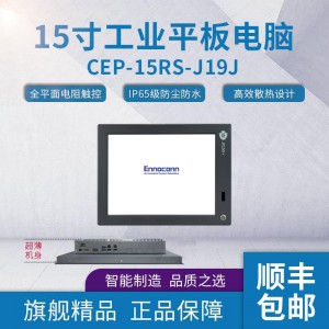 뺺15Ƕʽҵƽ CEP-15RS-J19J linuxҵһ