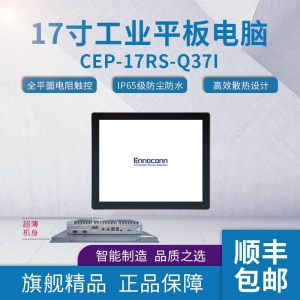 Ennoconn17繤ҵƽ CEP-17RS-Q37I i3ҵ Linuxһ